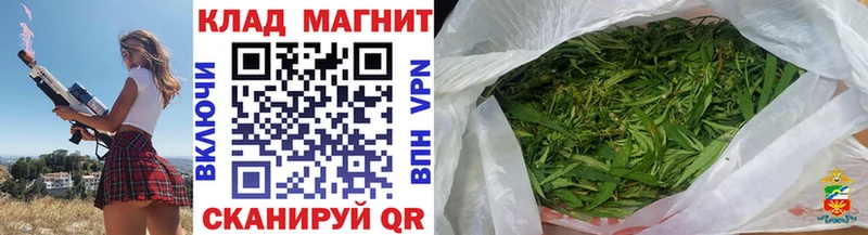Магазин наркотиков Светлый Каннабис АМФ Меф мяу мяу Кокаин