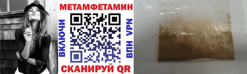 АМФЕТАМИН VHQ  Светлый 