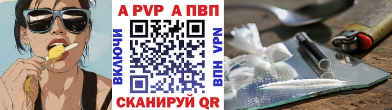 A PVP СК  Светлый 
