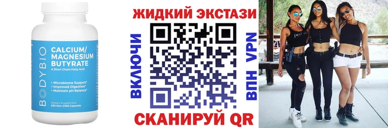 Бутират BDO  mega зеркало  Светлый 