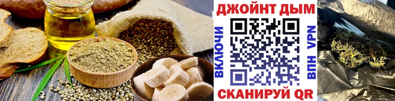 гидра как войти  Светлый  Еда ТГК марихуана 