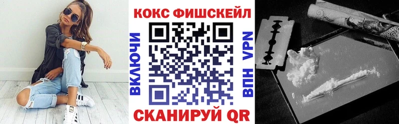 цена   ОМГ ОМГ зеркало  Cocaine Перу  Светлый 