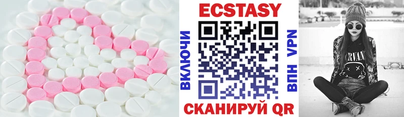 как найти закладки  shop наркотические препараты  Экстази Cube  Светлый 