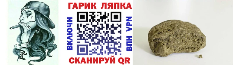 как найти закладки  Светлый  ГАШИШ Ice-O-Lator 