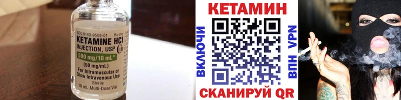 Кетамин ketamine  Светлый 