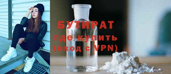 бошки Арсеньев