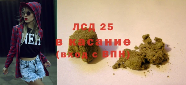 бошки Арсеньев