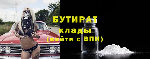 бошки Арсеньев