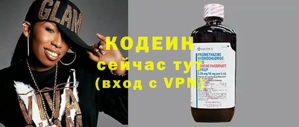 гашишное масло Армянск
