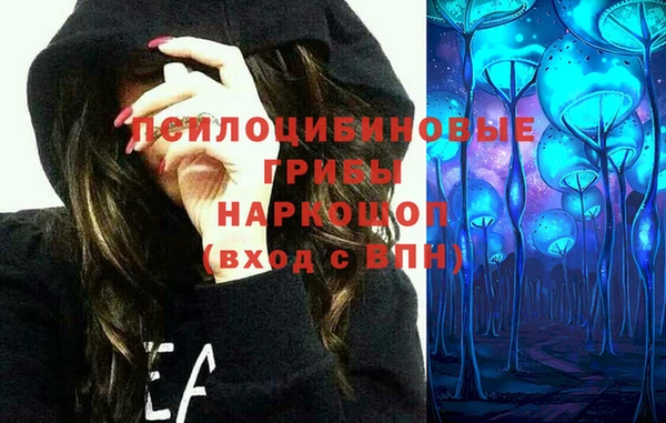 гашишное масло Армянск