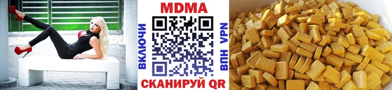 где можно купить наркотик  Светлый  MDMA crystal 