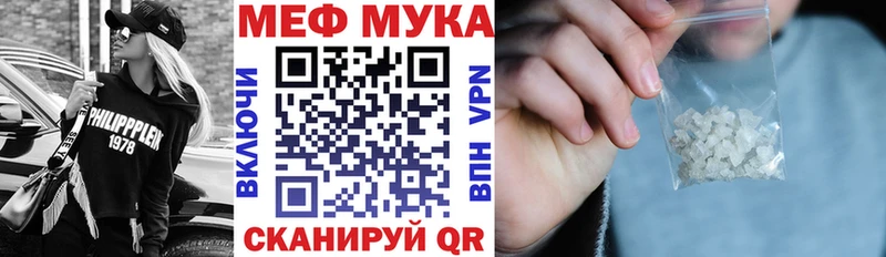 Мефедрон 4 MMC  Светлый 