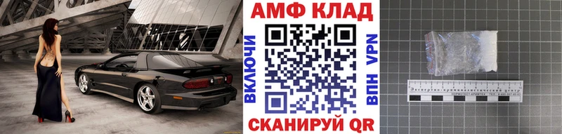 Метамфетамин мет  кракен маркетплейс  Светлый 