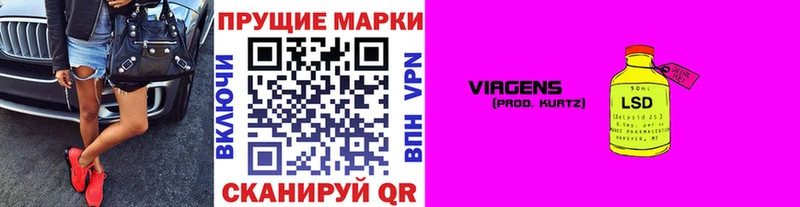 Марки 25I-NBOMe 1500мкг  продажа наркотиков  Светлый 