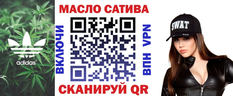 Дистиллят ТГК THC oil  Светлый 