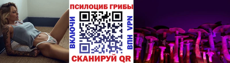 Псилоцибиновые грибы MAGIC MUSHROOMS  Светлый 
